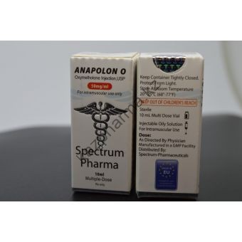 Оксиметолон Spectrum Pharma 1 флакон 10мл (50 мг/мл) - Каскелен